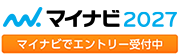 マイナビ2027
